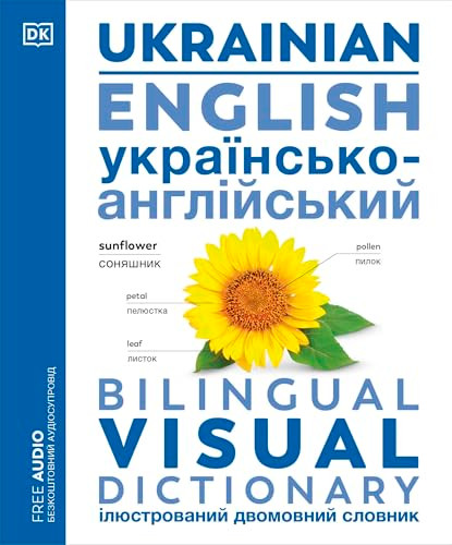 Ukrainian - English Bilingual Visual Dictionary By DK - Paperback
