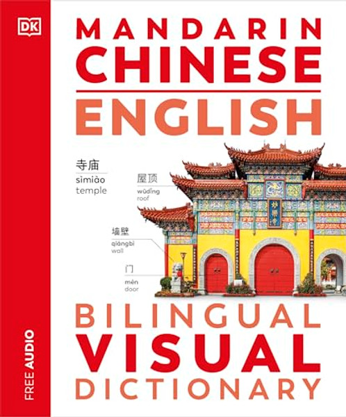 Mandarin Chinese - English Bilingual Visual Dictionary By DK - Paperback