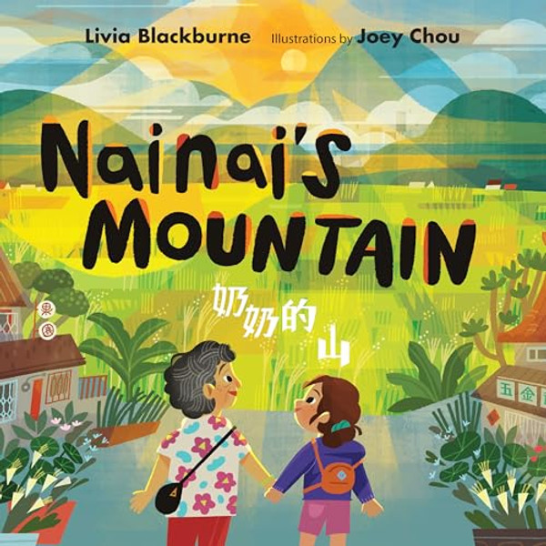 Nainai's Mountain By Livia Blackburne - Hardcover