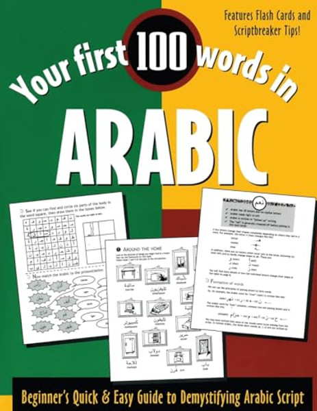 Your First 100 Words in Arabic (Book Only): Beginner's Quick & Easy Guide to Demystifying Non-Roman Scripts By Jane Wightwick - Paperback