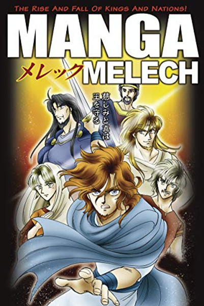 Manga Melech By Next - Paperback