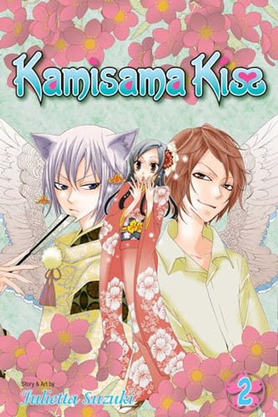 Kamisama Kiss, Vol. 2 By Julietta Suzuki - Paperback