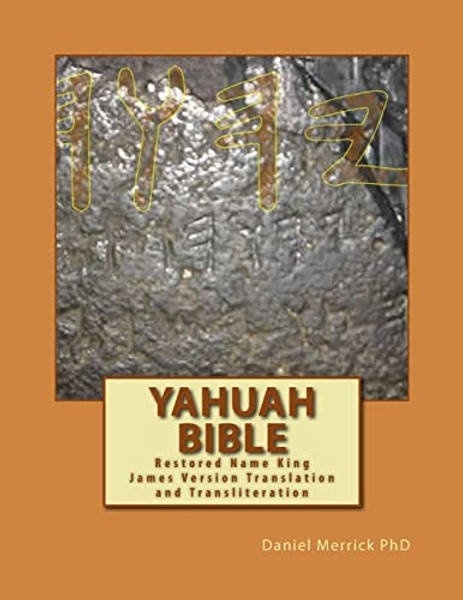 Yahuah Bible: Restored Name King James Version Translation and Transliteration By Daniel W. Merrick - Paperback