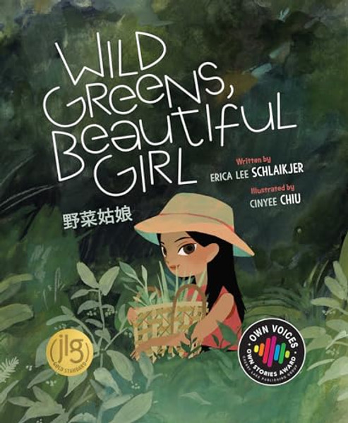 Wild Greens, Beautiful Girl By Erica Lee Schlaikjer - Hardcover