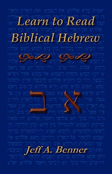 Learn Biblical Hebrew: A Guide to Learning the Hebrew Alphabet, Vocabulary and Sentence Structure of the Hebrew Bible By Jeff A. Benner - Paperback
