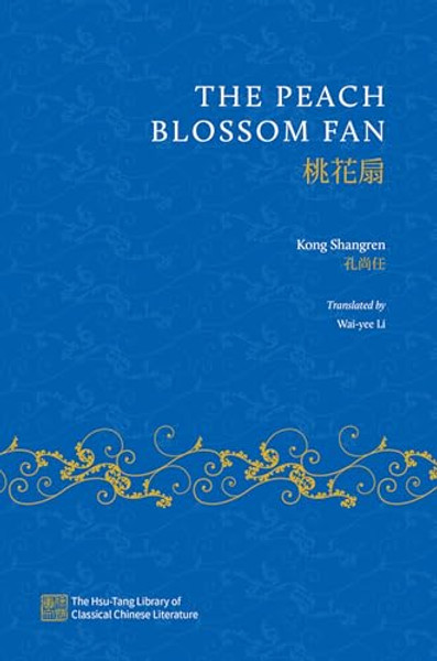The Peach Blossom Fan By Kong Shangren - Hardcover
