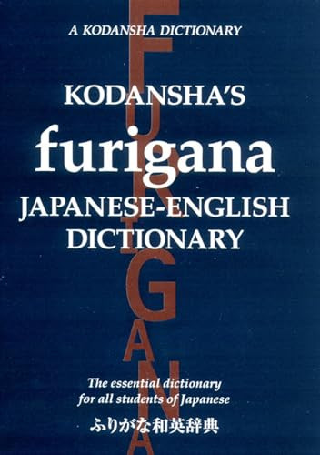 Kodansha's Furigana Japanese-English Dictionary By Masatoshi Yoshida - Paperback