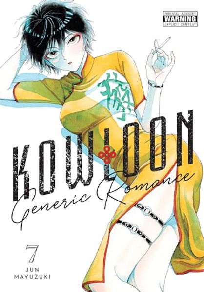 Kowloon Generic Romance, Vol. 7: Volume 7 By Jun Mayuzuki - Paperback