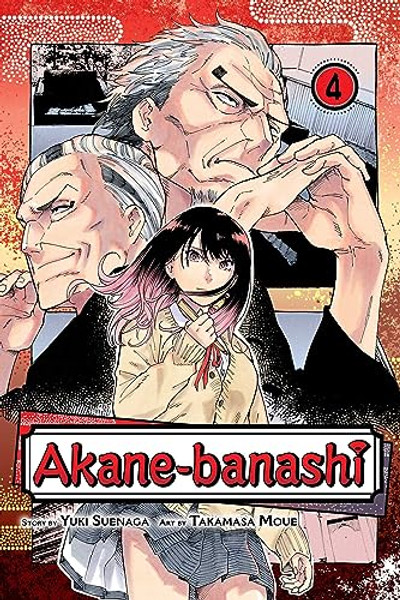 Akane-Banashi, Vol. 4 By Yuki Suenaga - Paperback