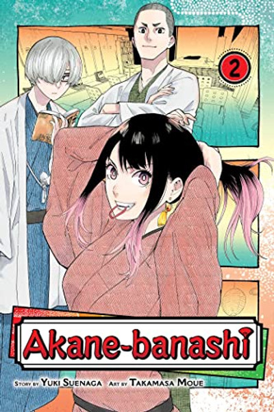 Akane-Banashi, Vol. 2 By Yuki Suenaga - Paperback