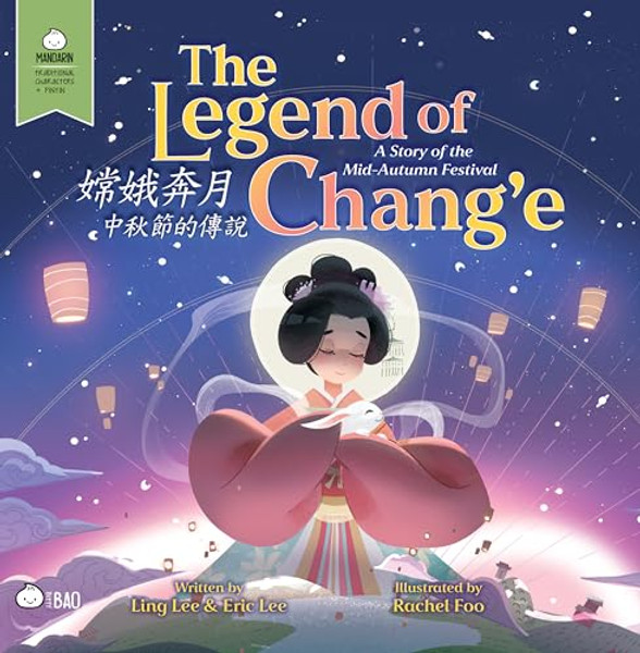 The Legend of Chang'e, a Story of the Mid-Autumn Festival - Traditional: A Bilingual Book in English and Mandarin with Traditional Characters and Piny By Ling Lee - Hardcover