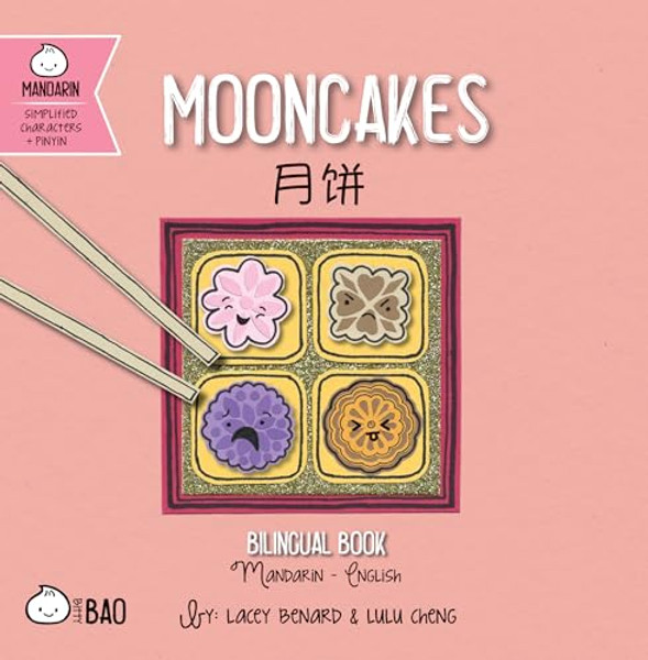 Mooncakes - Simplified: A Bilingual Book in English and Mandarin with Simplified Characters and Pinyin By Lacey Benard - Board Books