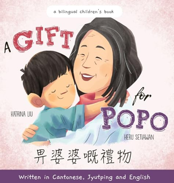 A Gift for Popo - Written in Cantonese, Jyutping, and English: A Bilingual Children's Book By Katrina Liu - Hardcover