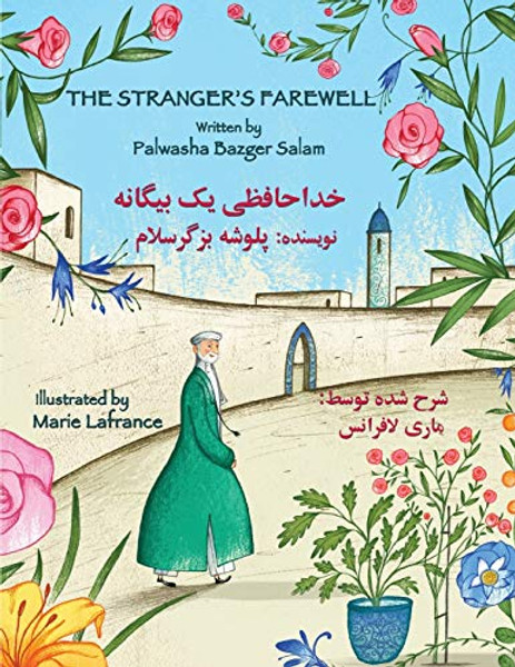 The Stranger's Farewell: English-Dari Edition By Palwasha Bazger Salam - Paperback