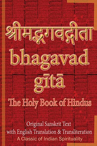 Bhagavad Gita, The Holy Book of Hindus: Original Sanskrit Text with English Translation & Transliteration [ A Classic of Indian Spirituality ] By Sushma - Paperback