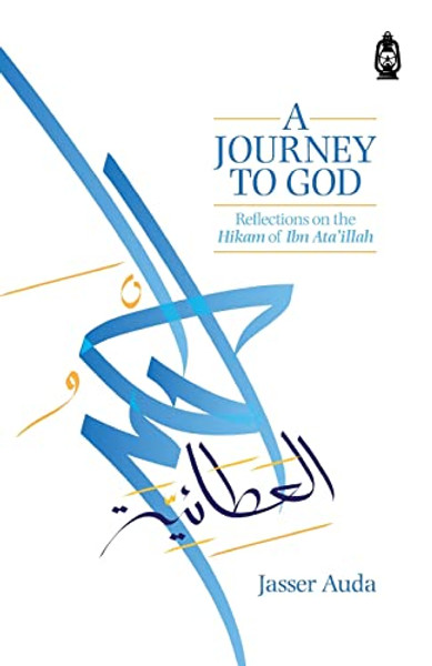 A Journey to God: Reflections on the Hikam of Ibn Ata'illah By Jasser Auda - Paperback