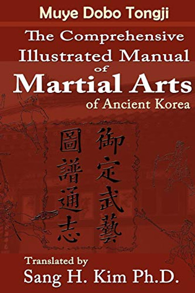 Muye Dobo Tongji: Complete Illustrated Manual of Martial Arts By Duk-Moo Yi - Paperback
