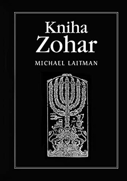 Kniha Zohar By Michael Laitman - Paperback