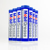 10 Tube Case of Mobilgrease CM-P