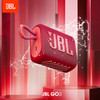 JBL Go 3 Portable Speaker with Bluetooth Built-in Battery Waterproof and Dustproof