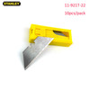 Stanley FatMax Dual-purpose Carton Safety Knife Auto-retractable Knives Quick Blade Replaced Box Opener USA Brand 10-242