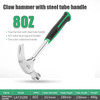 LAOA Hammer Woodworking Hammer Tools Special Steel Pure Steel Small Multifunctional Claw Hammer One Universal Hammer Nail Hammer