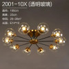 Modern Glass Ball LED G45 Pendant Lights Retro Ceiling Chandelier Dining Bedroom Gold Home Decor Hanging Lamp Fixtures