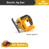 Dewalt 2700RPM Brushless Curve Saw 20V Cordless Electric Jig Saw Portable Multifunction Adjustable Woodworking Power Tool