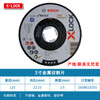 Bosch X-Lock Metal Stainless Steel Grinding Cutting Disc 125mm Angle Grinder Quick Change System Chiba Wheel Disc For GWX Series