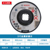 Bosch X-Lock Metal Stainless Steel Grinding Cutting Disc 125mm Angle Grinder Quick Change System Chiba Wheel Disc For GWX Series