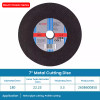 Bosch Metal Grinding Wheel Cutting Disc Classic Series Angle Grinder Accessories 100/125/150/180/230/305/355/400mm Cutting Wheel