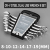 Torx Wrench Combination Wrench High Carbon Steel Combination Spanner Chrome Plated Metric Size for Auto Repairing Tools|Wrench