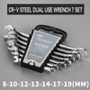 Torx Wrench Combination Wrench High Carbon Steel Combination Spanner Chrome Plated Metric Size for Auto Repairing Tools|Wrench