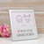 Photo Frame From Grandchildren