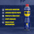 WD-40 Aerosol Lubricant 600ml - 4 PACK