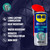WD-40 White Lithium Grease 400ml - 3 PACK