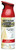 RUST-OLEUM UNIVERSAL 245211 Gloss Spray Paint, Gloss, Cardinal Red, 12 oz, Aerosol Can [SKU: ORG7951916]