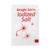 Iodized Salt Packet, 0.6 g Packet, 3,000/Box, Delivered in 1-4 Business Days [SKU: GRR20900355]