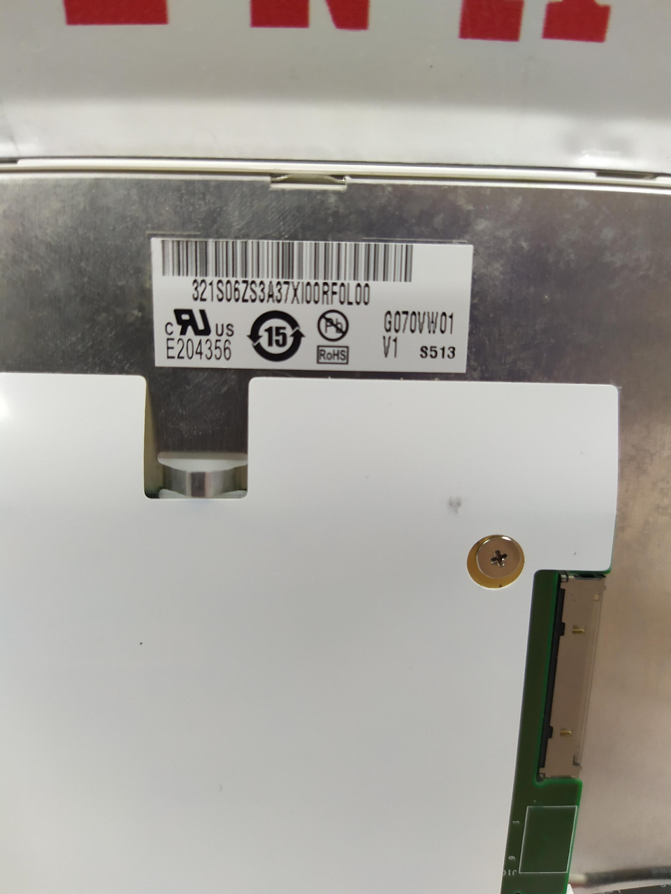 G070VW01 V1 LCD SCREEN DISPLAY
