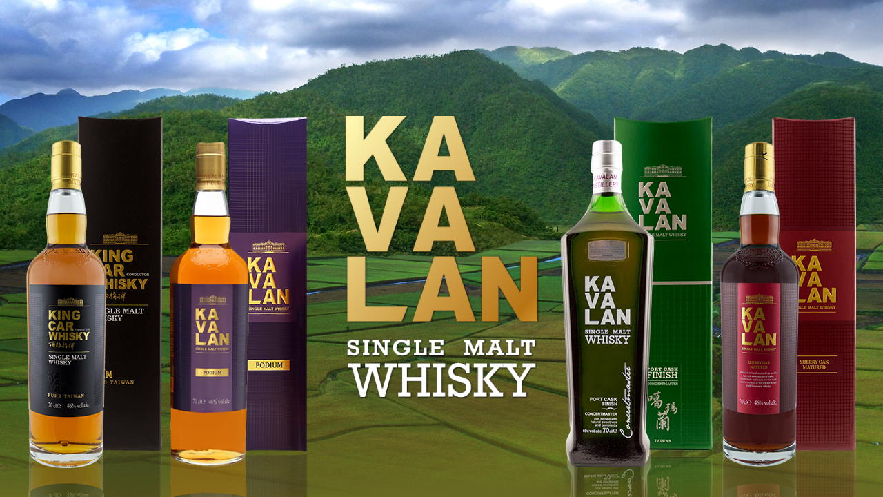 brand-page-banner-kavalan-1280.jpg