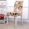 Jasmine FlowerElegant Polyester and Spandex Stretch Washable Dining Chair Slipcover Chair Cover