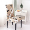 Jasmine FlowerElegant Polyester and Spandex Stretch Washable Dining Chair Slipcover Chair Cover