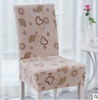  Pink Love Elegant Polyester and Spandex Stretch Washable Dining Chair Slipcover Chair Cover