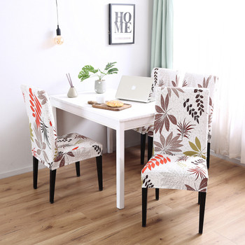 Yellow Leaf Elegant Polyester and Spandex  Stretch Washable  Dining Chair Slipcover Chair Cover