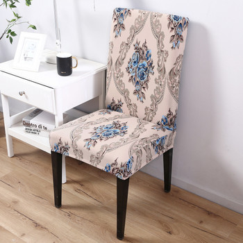 Brown Pattern Elegant Polyester and Spandex Stretch Washable Dining Chair Slipcover Chair Cover
