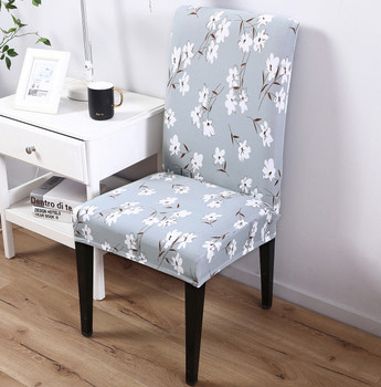 Light Blue  Elegant Polyester and Spandex Stretch Washable Dining Chair Slipcover Chair Cover