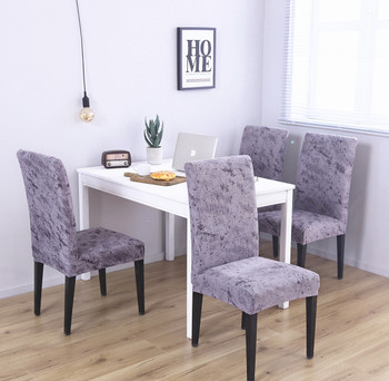 Purple Grey Elegant Polyester and Spandex Stretch Washable Box Cushion Chair Slipcover