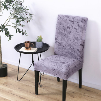 Purple Grey Elegant Polyester and Spandex Stretch Washable Box Cushion Chair Slipcover