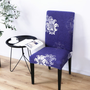 Navy Blue Elegant Polyester and Spandex Stretch Washable Box Cushion Chair Slipcover