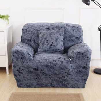 Dark Grey Elegant Polyester and Spandex Stretch Washable Box Cushion Armchair Slipcover